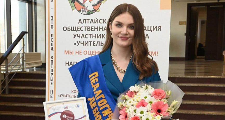 Педагог нашей школы  Елена Евгеньевна Гринина,  вошла в список победителей.