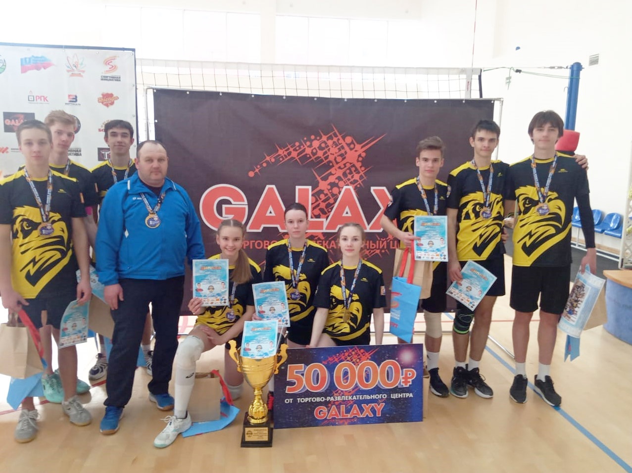 Финальные игры Краевого кубка школьной волейбольной лиги «Пайп».